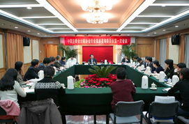 中注协召开专业技术咨询委员会第一次会议 开启高质量发展新征程